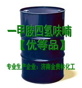 一甲胺四氫呋喃溶液2M4M醫(yī)藥級(jí)廠家現(xiàn)貨74-89-5一桶起發(fā)
